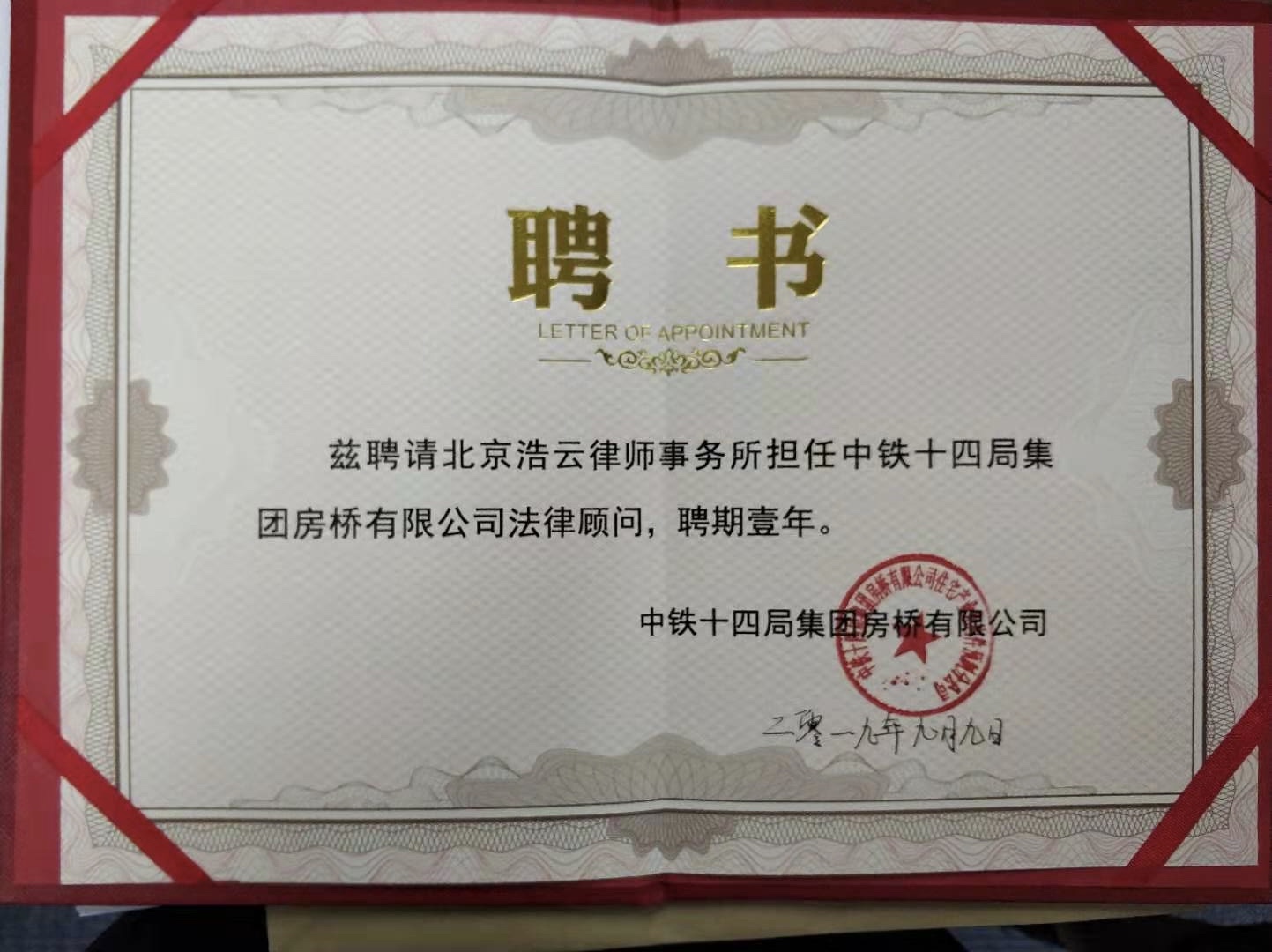 微信图片_206.jpg
