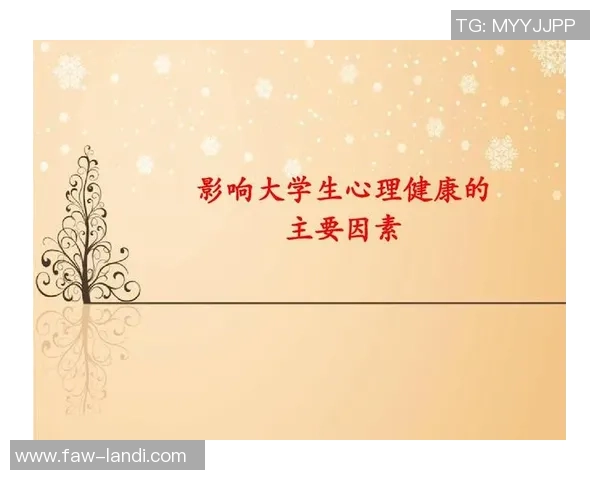 心理韧性对赌博人格特质的影响及其心理机制探讨